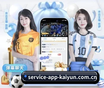 实时比分推送与赛事直播